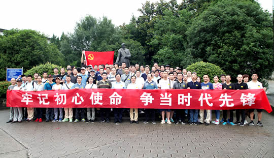 集團(tuán)組織黨員赴涇縣新四軍軍部舊址開展紅色革命教育